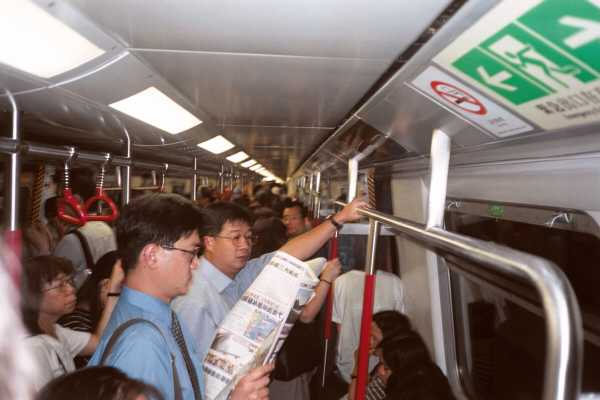 the MTR
